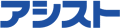 株式会社アシスト