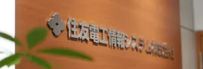 新卒採用サイト