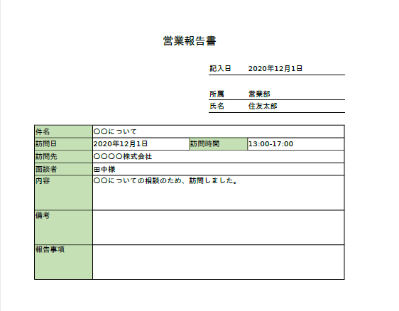 ダウンロード(PDF)