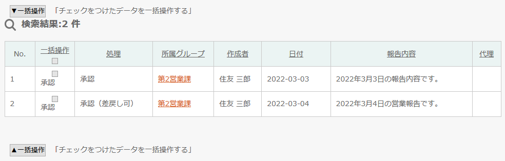 キーワード検索 - 検索結果一覧