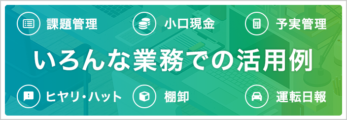 できること一覧へリンクするバナー