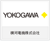 横河電機株式会社様