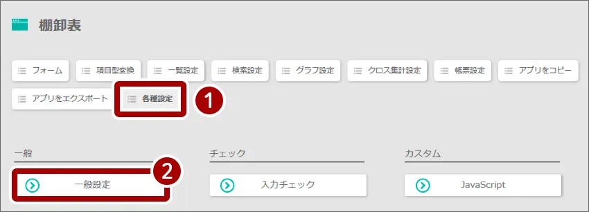 一致しているデータのみが表示されます。