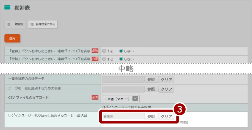 一致しているデータのみが表示されます。