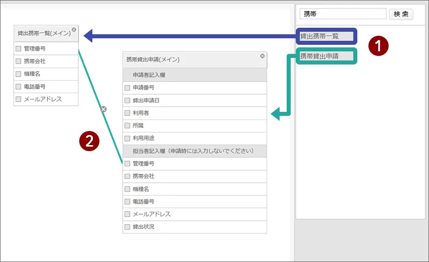 ドラッグ＆ドロップで「非表示項目」欄に移動