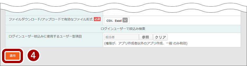 製品紹介 ベッドコントロール システム アローポーション株式会社