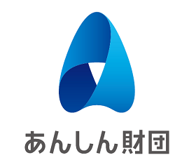 一般財団法人あんしん財団様ロゴ