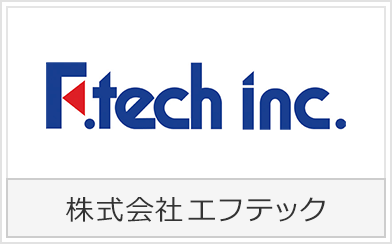 株式会社エフテック