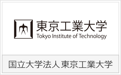 国立大学法人東京工業大学