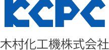 木村化工機株式会社