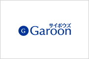 Garoon
