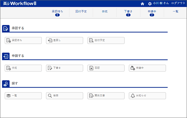 smart-grayデザイン画面