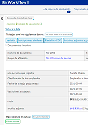 スペイン語の画面
