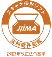 JIIMA認証ロゴ