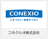 コネクシオ株式会社様