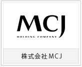 株式会社MCJ様