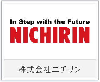 株式会社ニチリン様