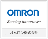 オムロン株式会社様